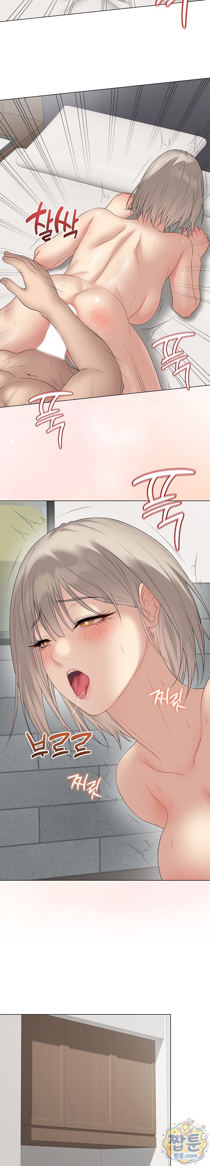 Private Academy Raw Chapter 78 - Page 10