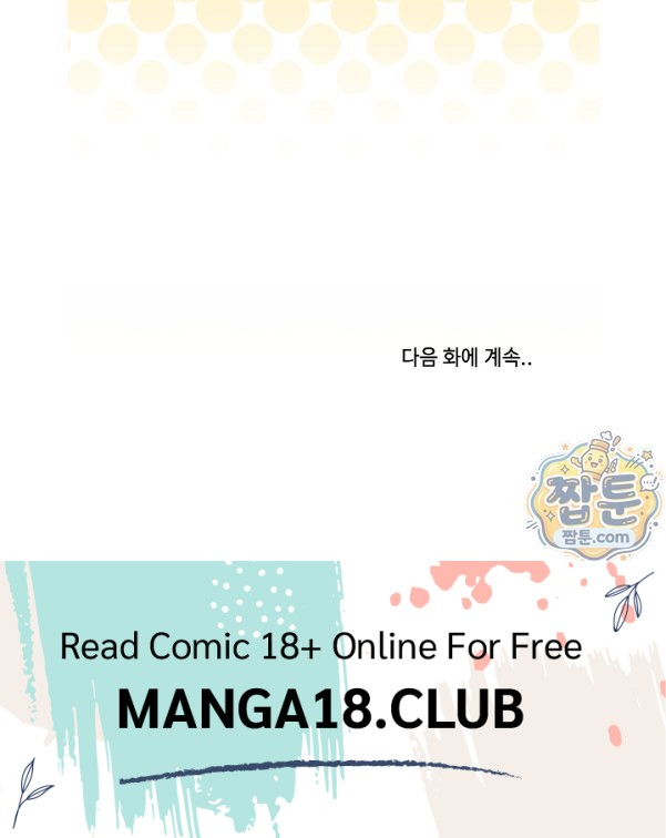 Private Academy Raw Chapter 79 - Page 34