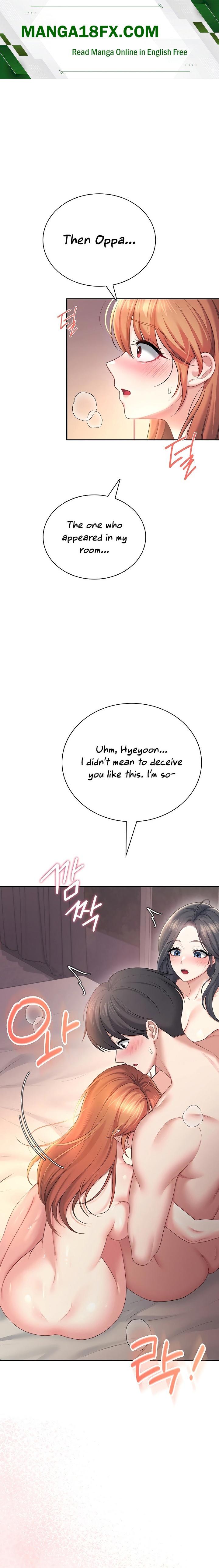 Wireless Onahole Chapter 119 - Page 1