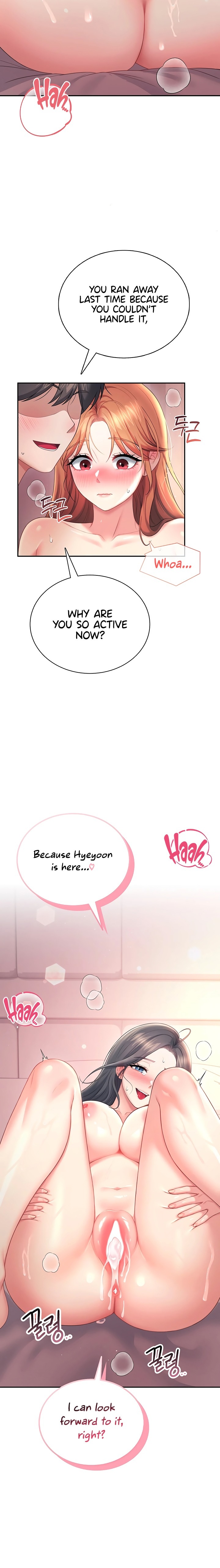 Wireless Onahole Chapter 119 - Page 18