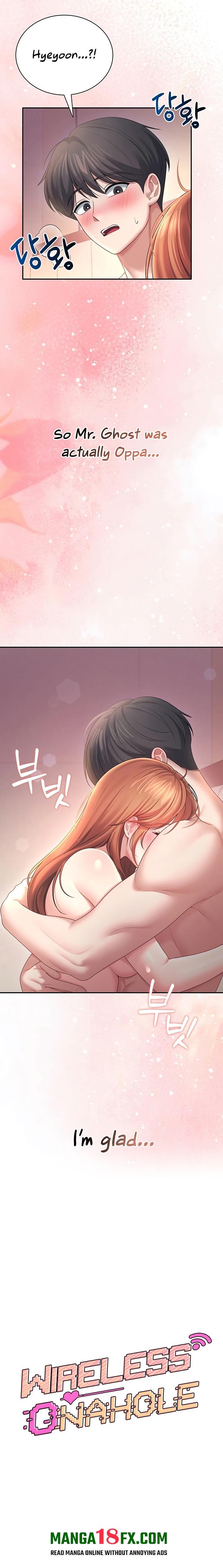 Wireless Onahole Chapter 119 - Page 2