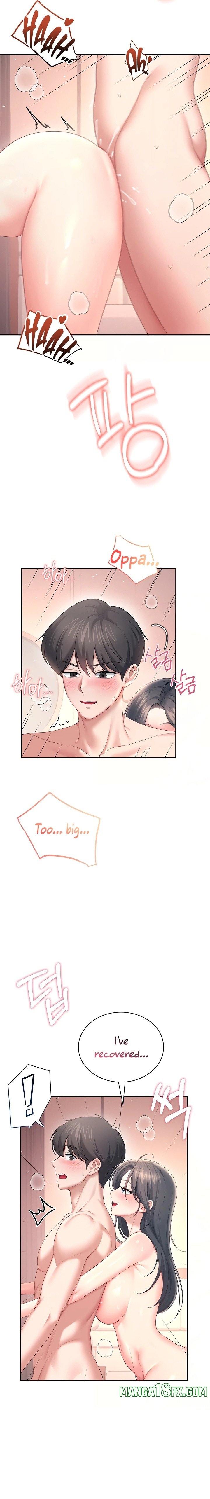 Wireless Onahole Chapter 119 - Page 22