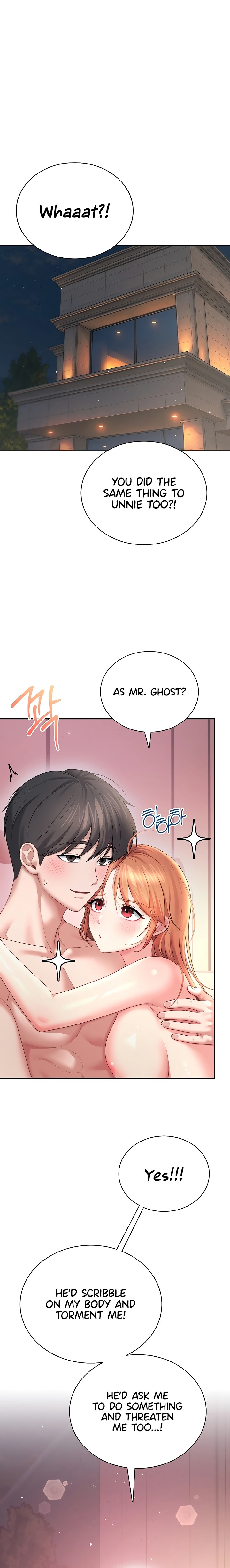 Wireless Onahole Chapter 119 - Page 3