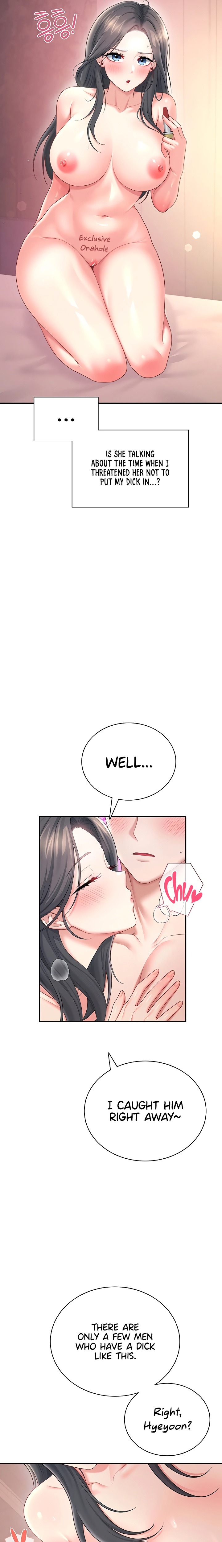 Wireless Onahole Chapter 119 - Page 4