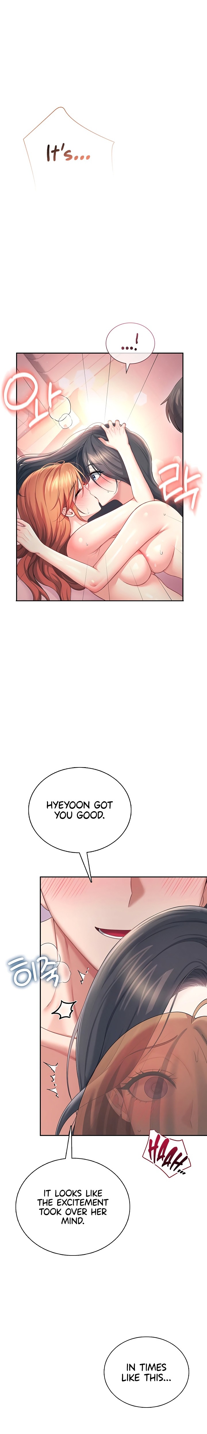 Wireless Onahole Chapter 119 - Page 9