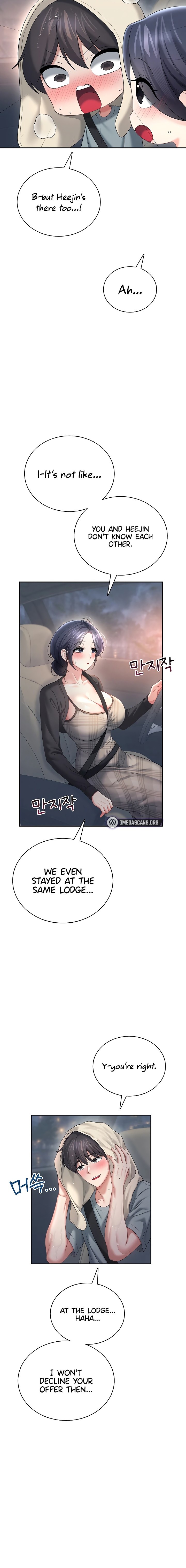 Wireless Onahole Chapter 120 - Page 18