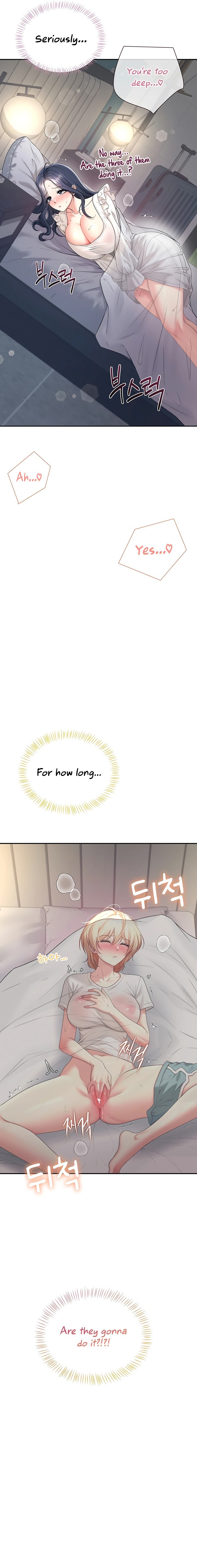 Wireless Onahole Chapter 120 - Page 7