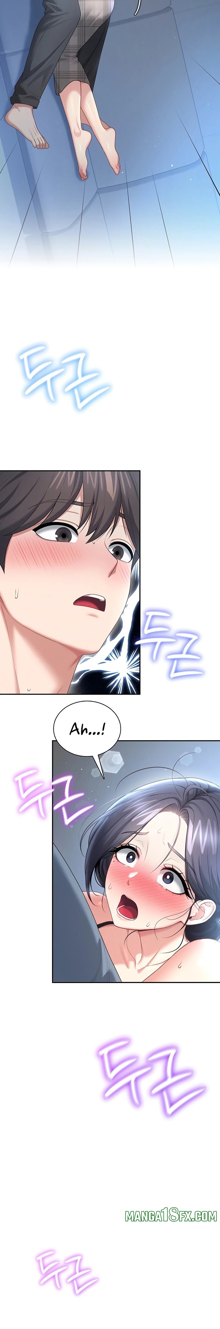 Wireless Onahole Chapter 122 - Page 3