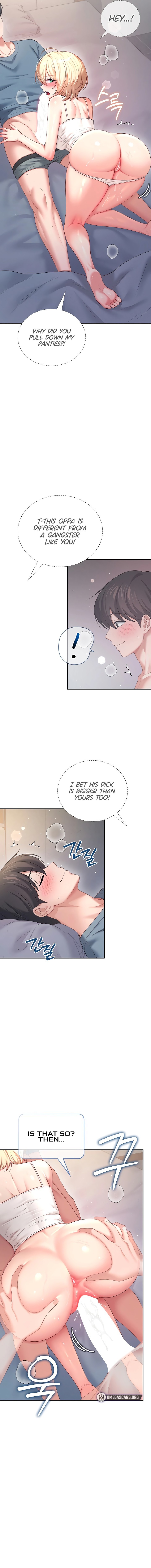 Wireless Onahole Chapter 123 - Page 5