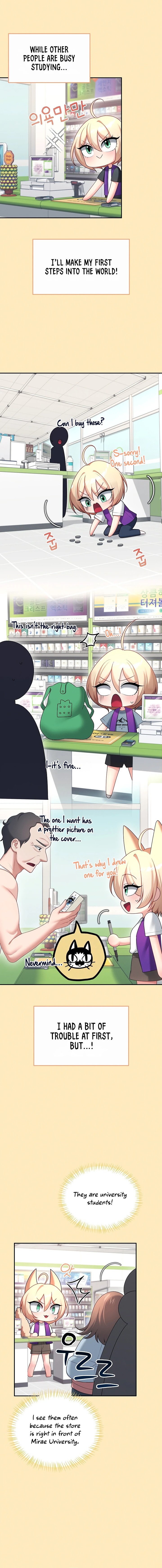 Wireless Onahole Chapter 124 - Page 6