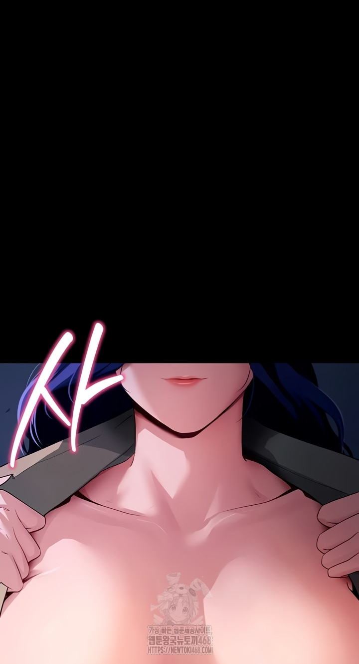 Please, Please Raw Chapter 40 - Page 50