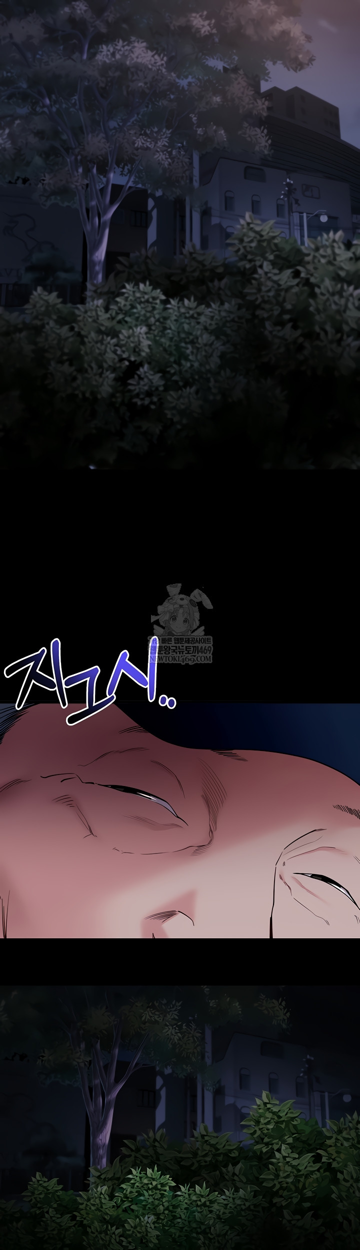 Please, Please Raw Chapter 41 - Page 18