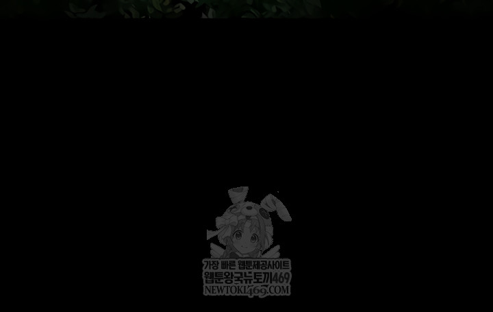 Please, Please Raw Chapter 41 - Page 19