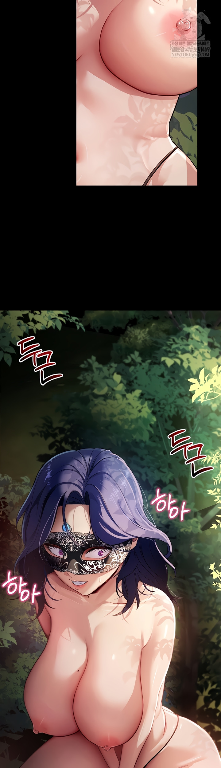 Please, Please Raw Chapter 41 - Page 3