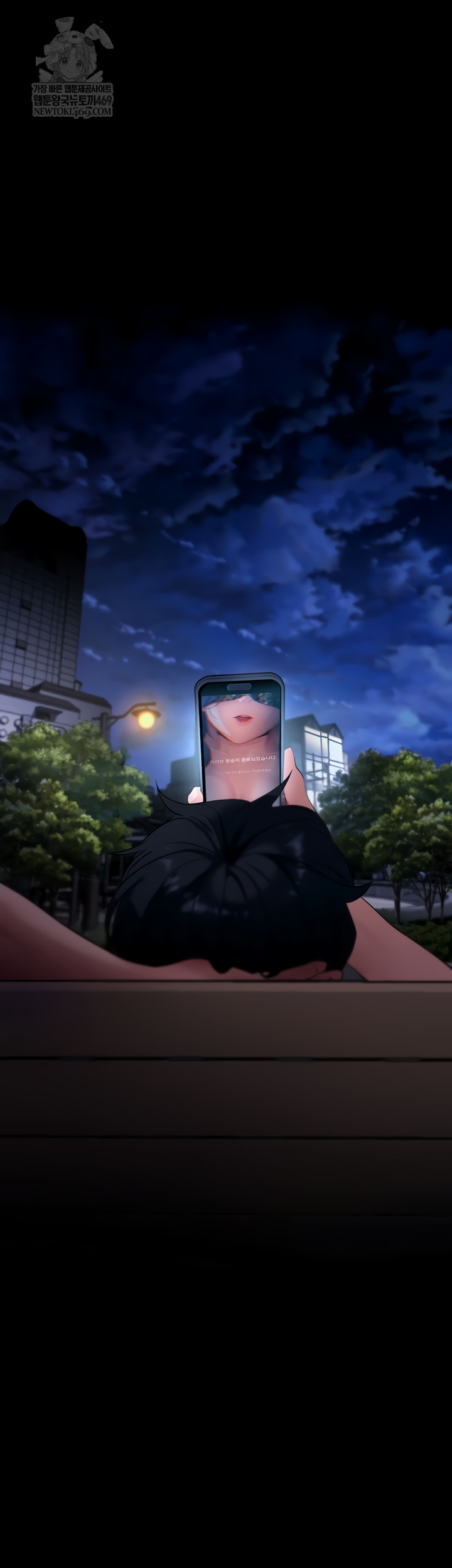 Please, Please Raw Chapter 41 - Page 36