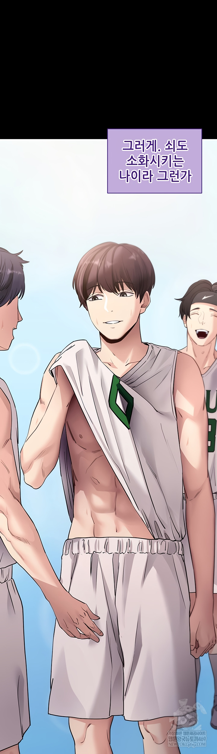 Please, Please Raw Chapter 41 - Page 44