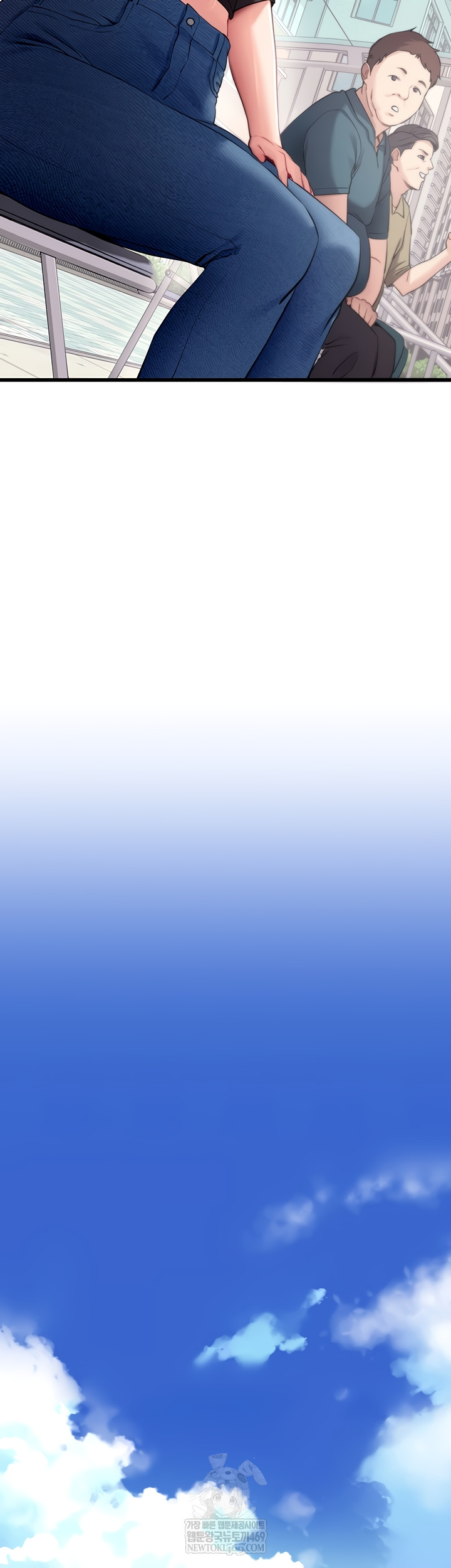 Please, Please Raw Chapter 41 - Page 47