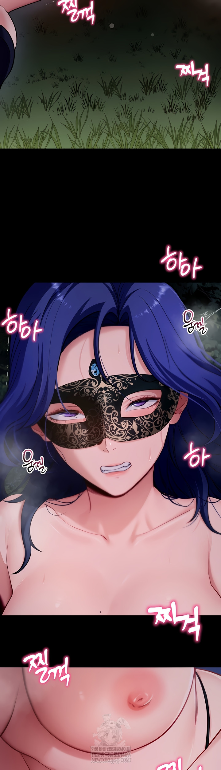 Please, Please Raw Chapter 41 - Page 5