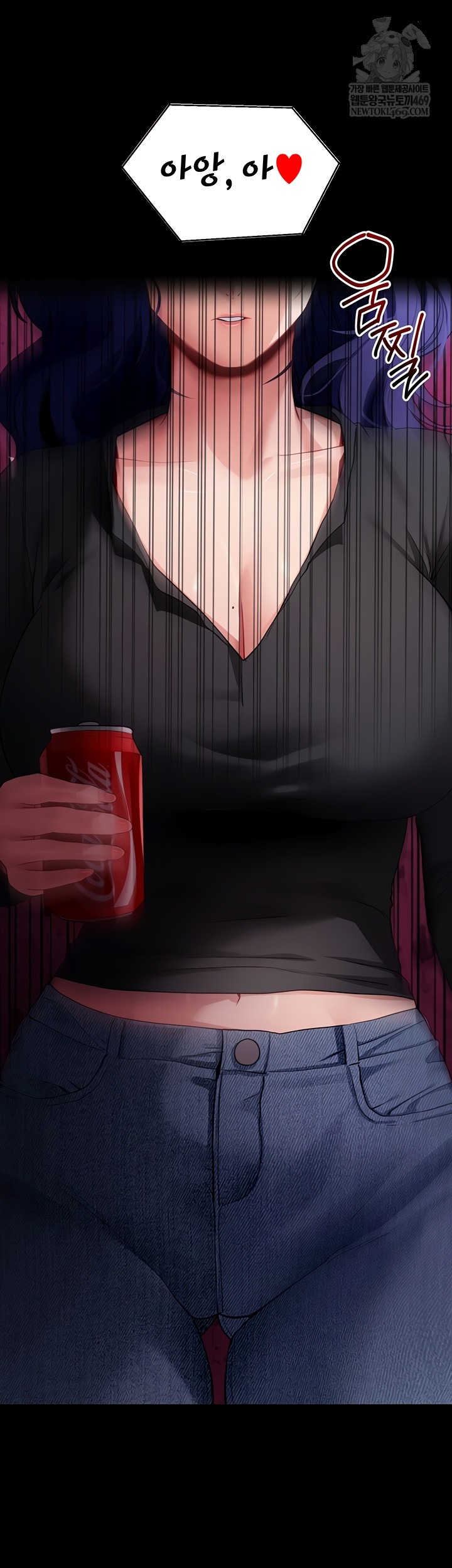 Please, Please Raw Chapter 41 - Page 64