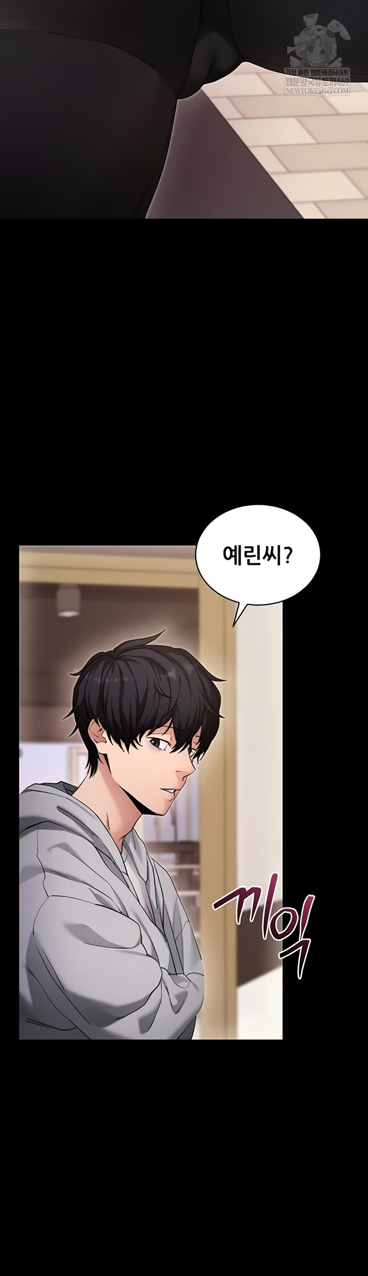 Please, Please Raw Chapter 52 - Page 9