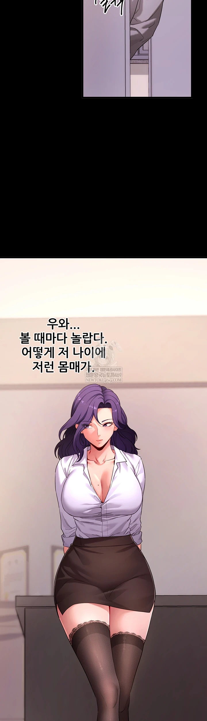 Please, Please Raw Chapter 56 - Page 10