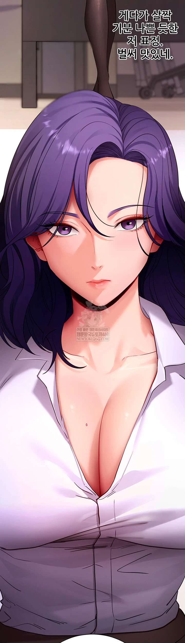 Please, Please Raw Chapter 56 - Page 11