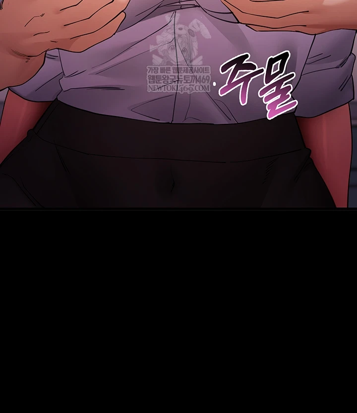 Please, Please Raw Chapter 56 - Page 32