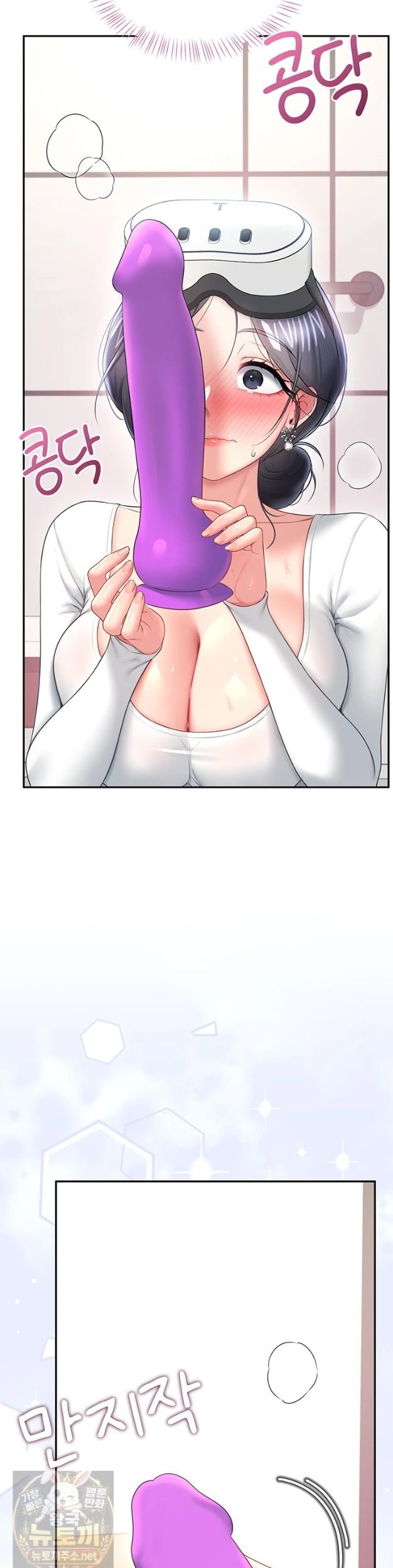 Wireless Onahole Raw Chapter 103 - Page 19