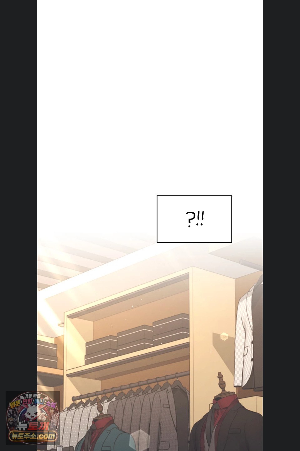Wireless Onahole Raw Chapter 107 - Page 47
