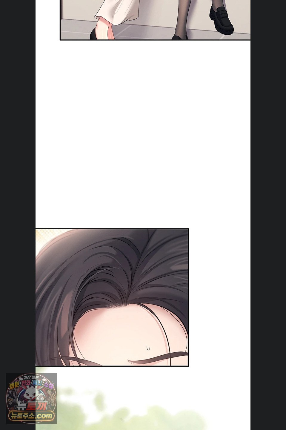 Wireless Onahole Raw Chapter 107 - Page 59