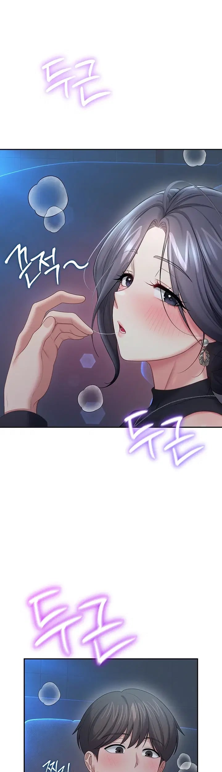 Wireless Onahole Raw Chapter 126 - Page 32