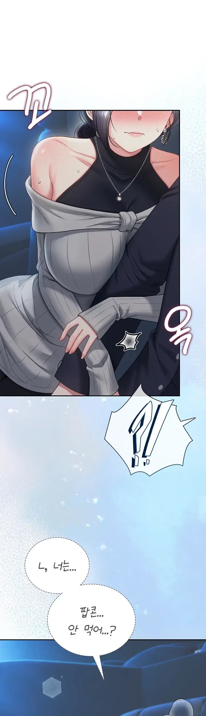 Wireless Onahole Raw Chapter 126 - Page 34