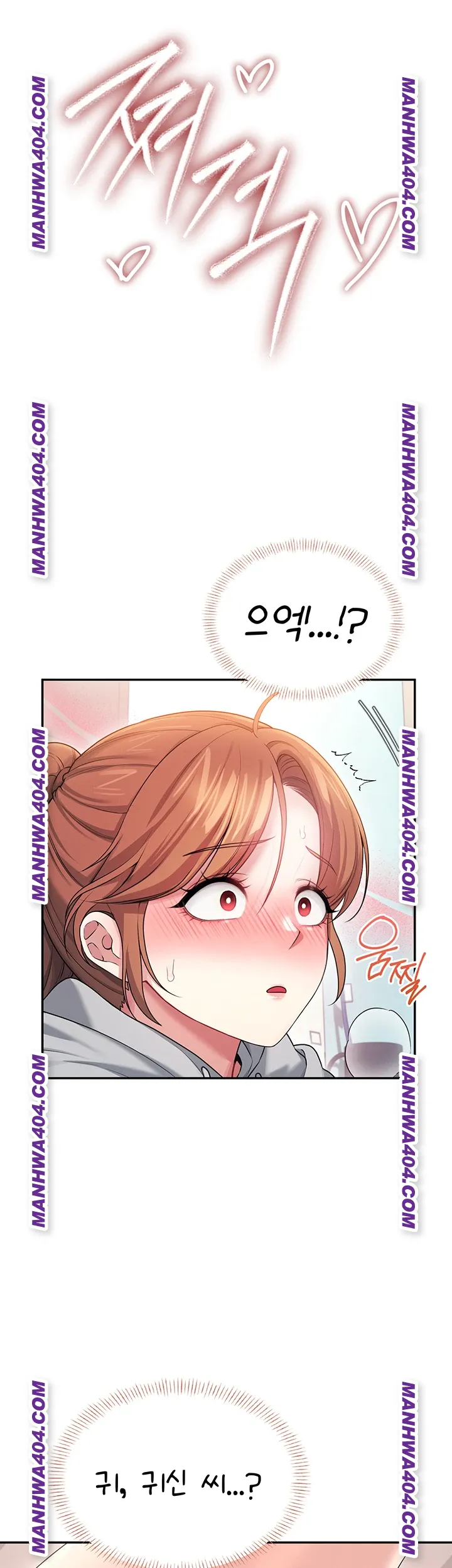 Wireless Onahole Raw Chapter 45 - Page 22