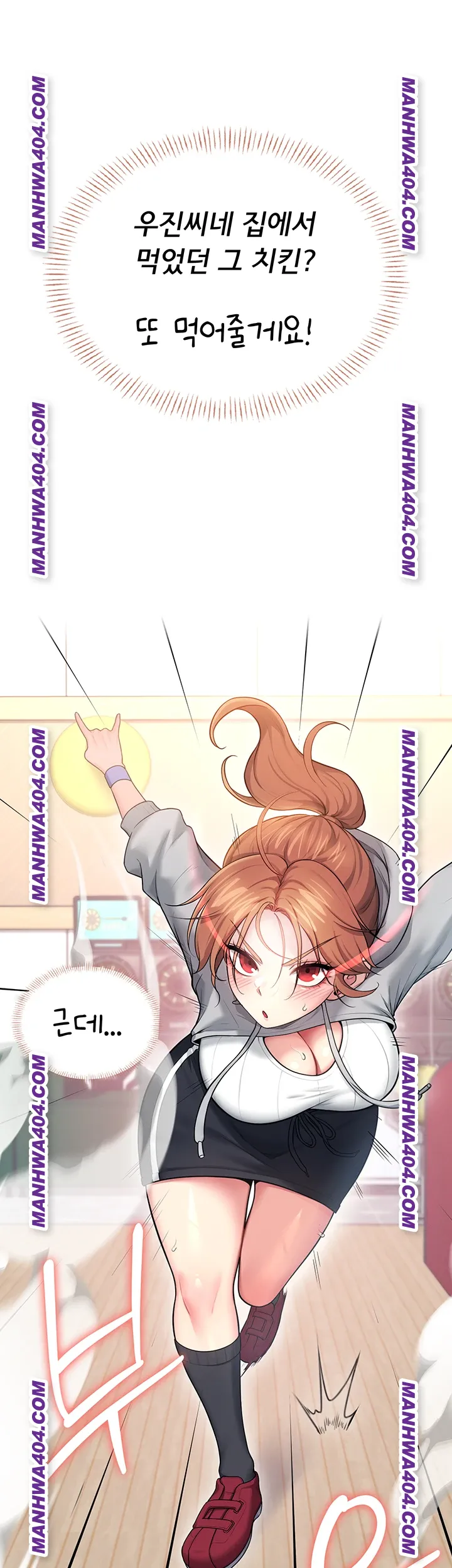 Wireless Onahole Raw Chapter 45 - Page 3