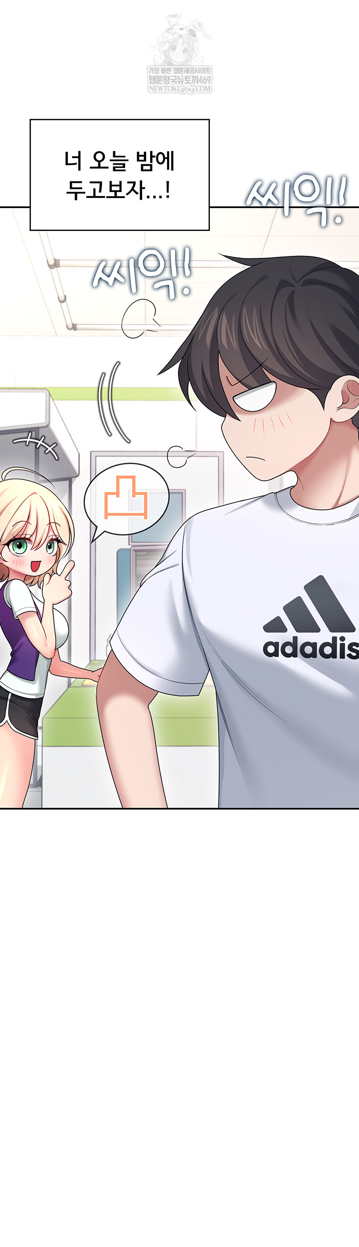 Wireless Onahole Raw Chapter 59 - Page 40