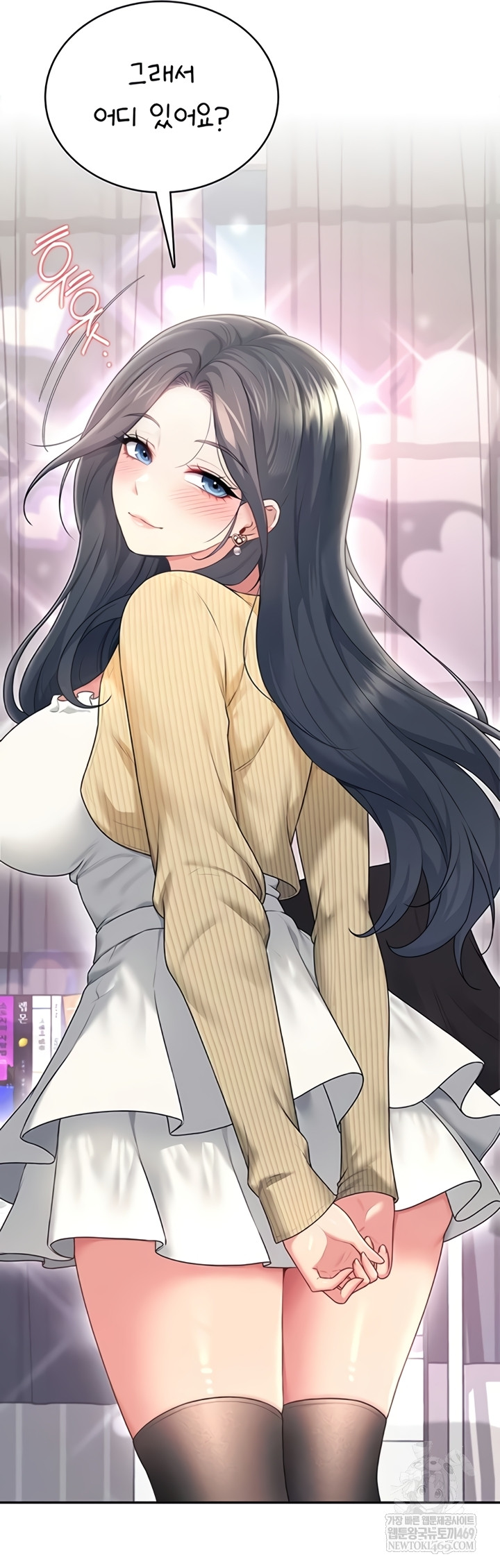 Wireless Onahole Raw Chapter 70 - Page 31