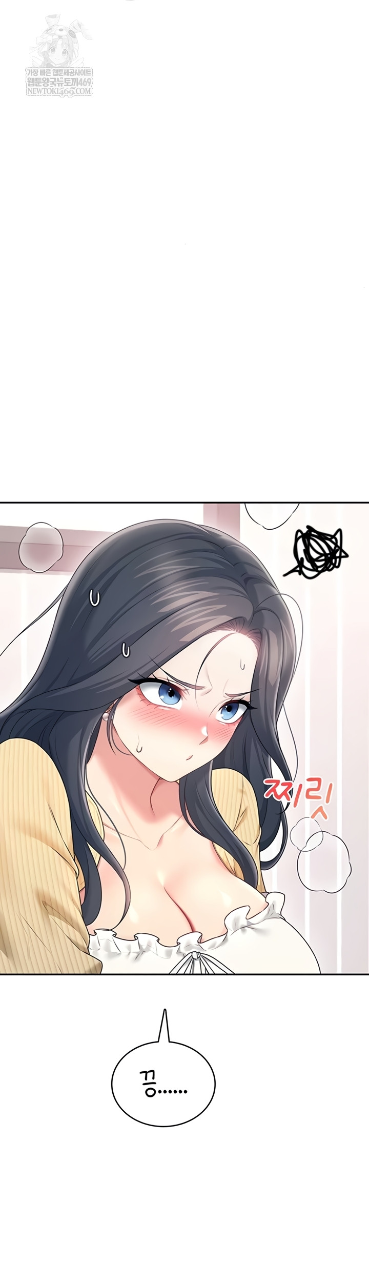 Wireless Onahole Raw Chapter 70 - Page 44