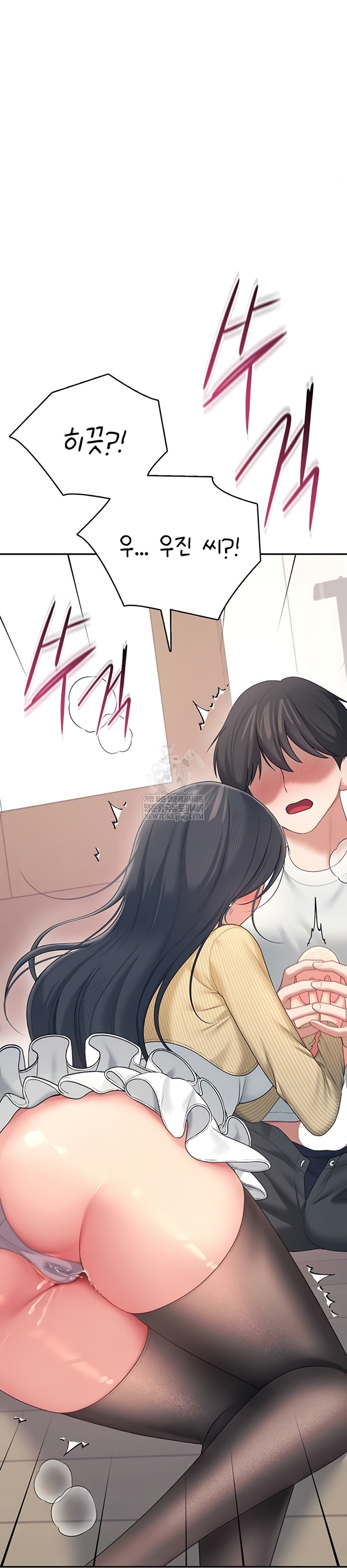 Wireless Onahole Raw Chapter 70 - Page 69