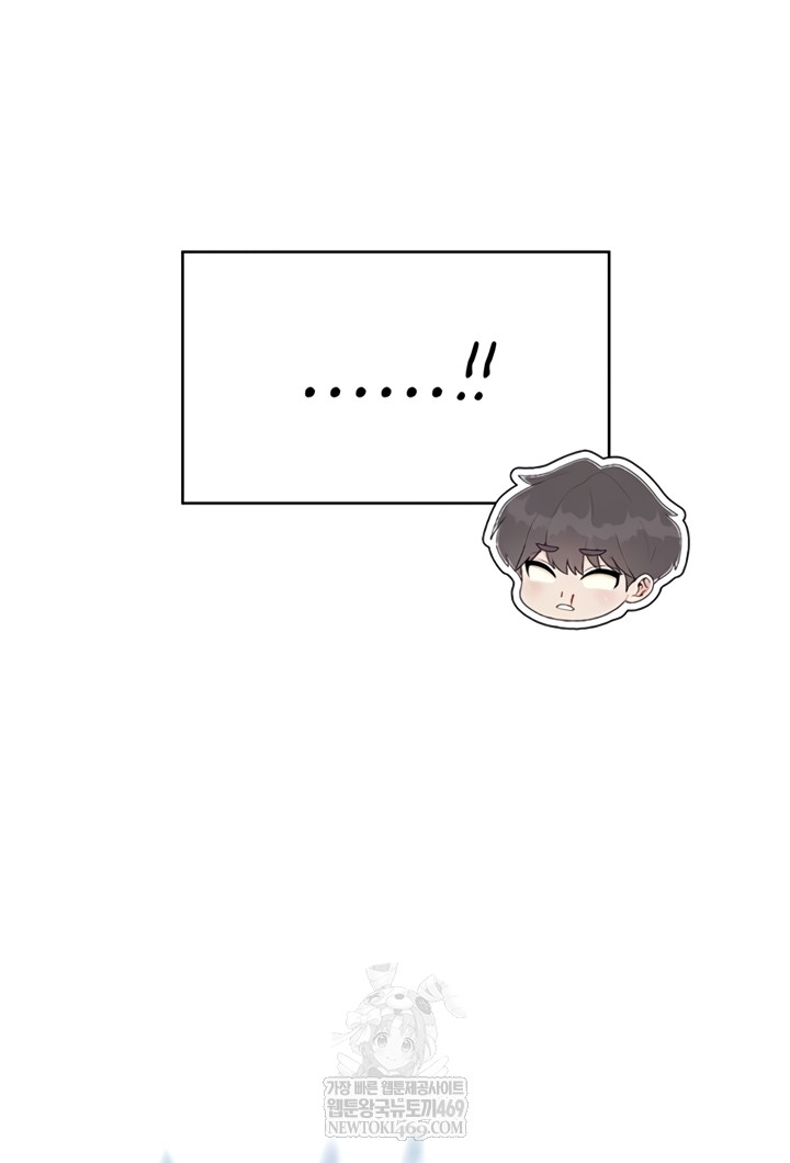 Wireless Onahole Raw Chapter 71 - Page 45