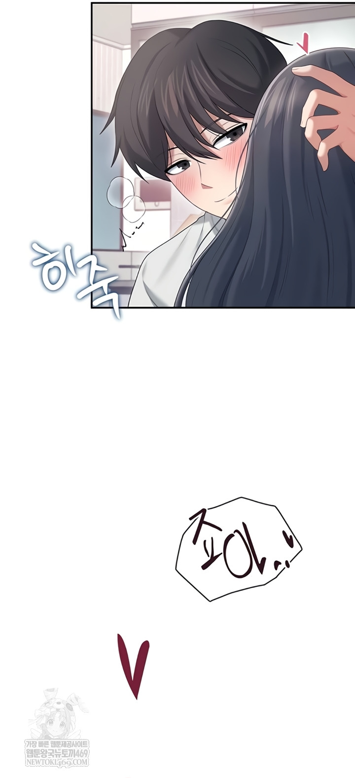 Wireless Onahole Raw Chapter 71 - Page 59