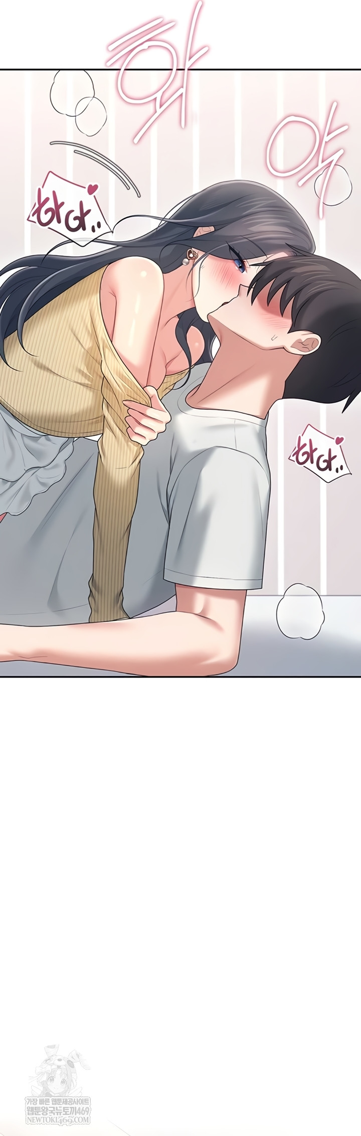 Wireless Onahole Raw Chapter 71 - Page 65