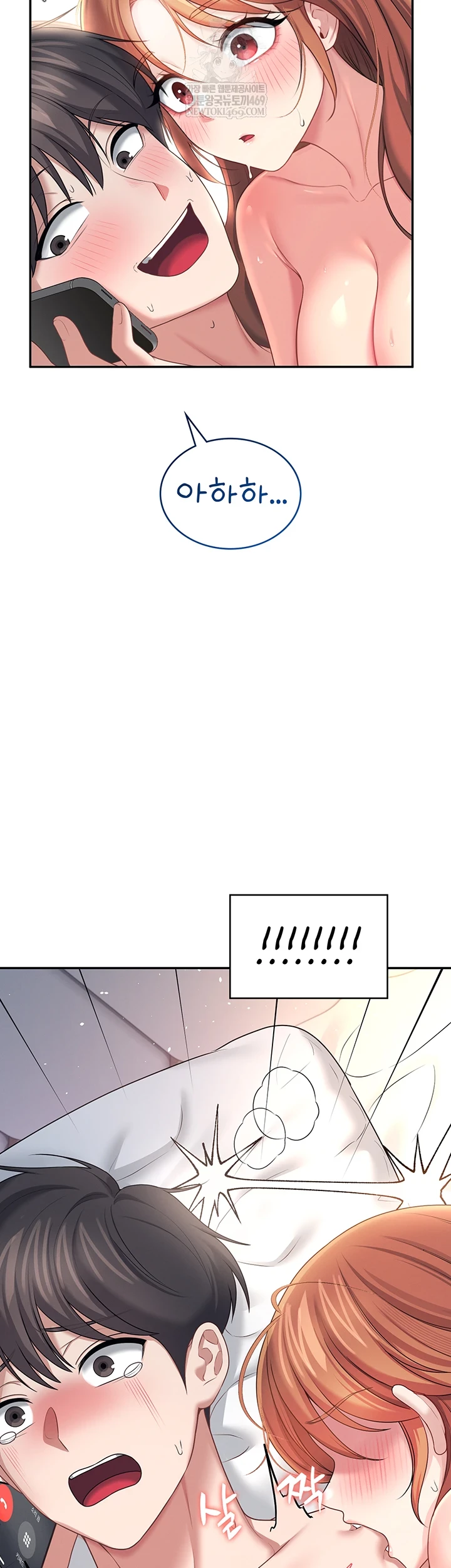 Wireless Onahole Raw Chapter 80 - Page 19