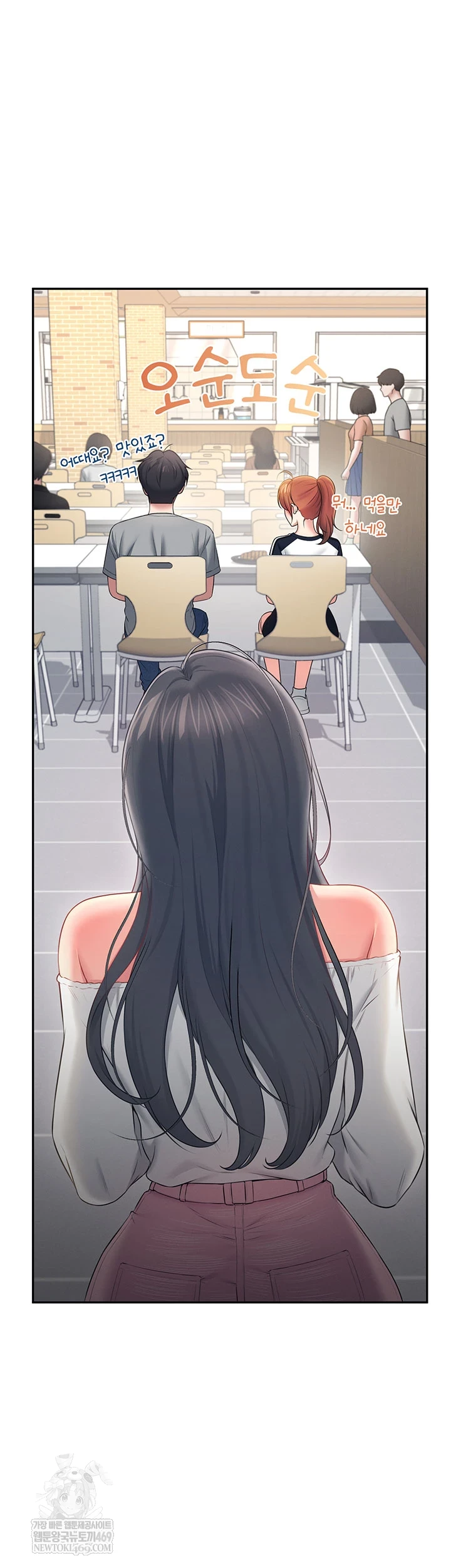 Wireless Onahole Raw Chapter 81 - Page 37