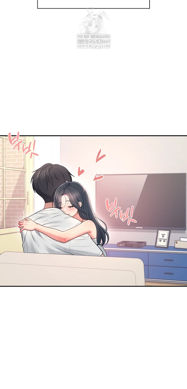 Wireless Onahole Raw Chapter 84 - Page 23