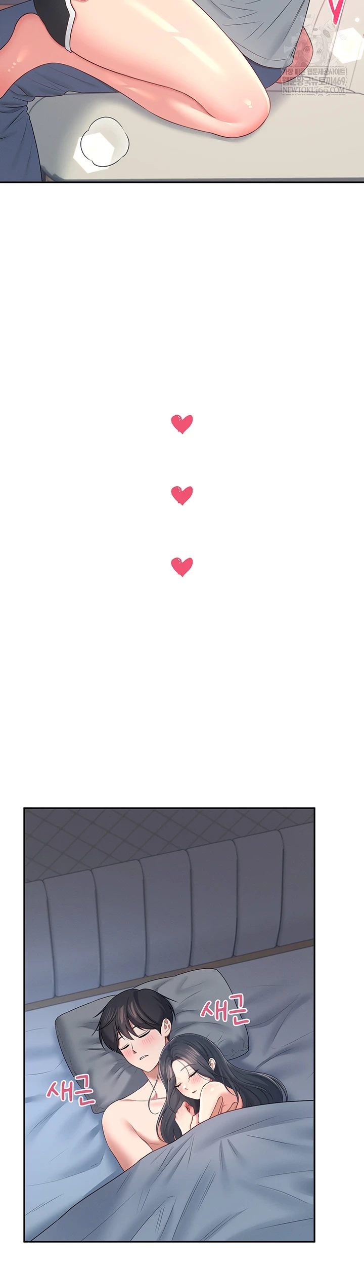 Wireless Onahole Raw Chapter 84 - Page 26