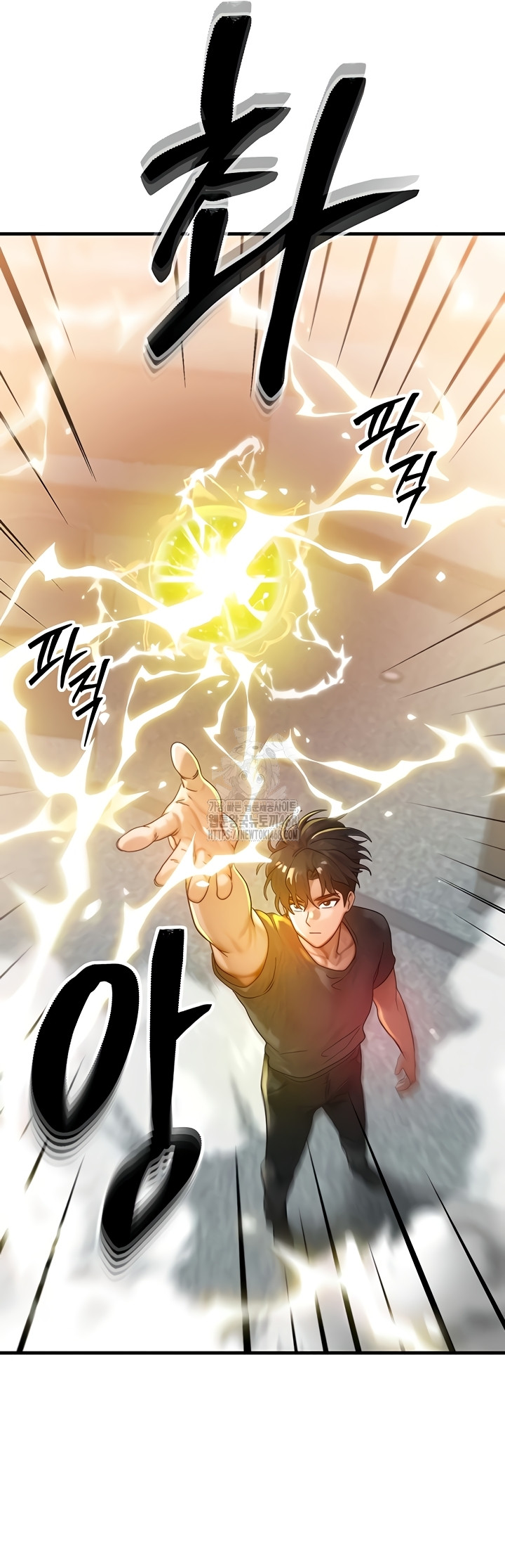 My Body Got Switched Raw Chapter 32 - Page 29