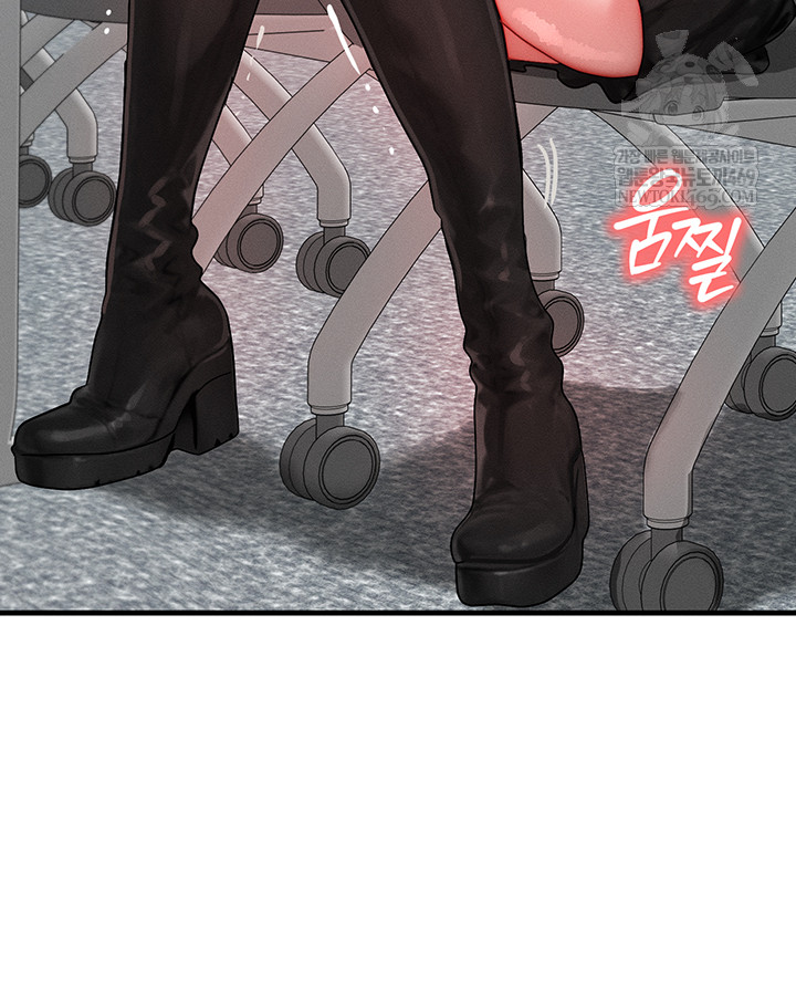 My Body Got Switched Raw Chapter 43 - Page 41