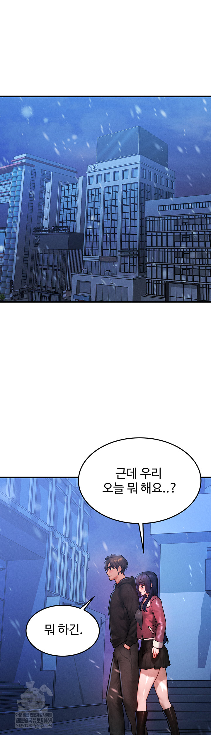 My Body Got Switched Raw Chapter 43 - Page 46