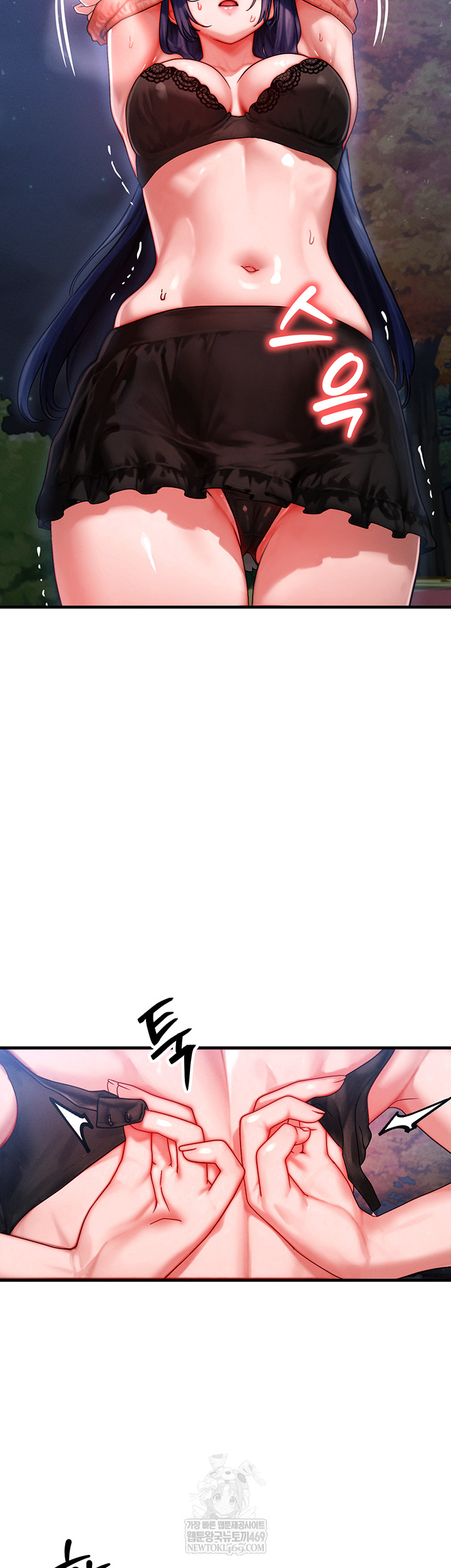 My Body Got Switched Raw Chapter 43 - Page 5