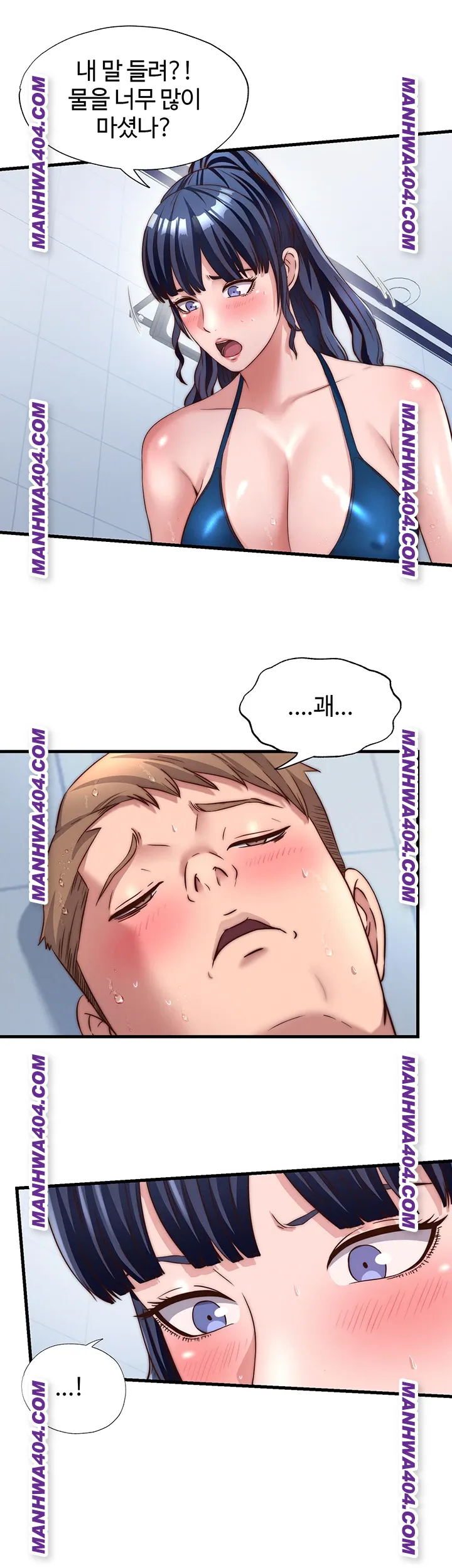 A Situation Full of Erections Raw Chapter 34 - Page 30